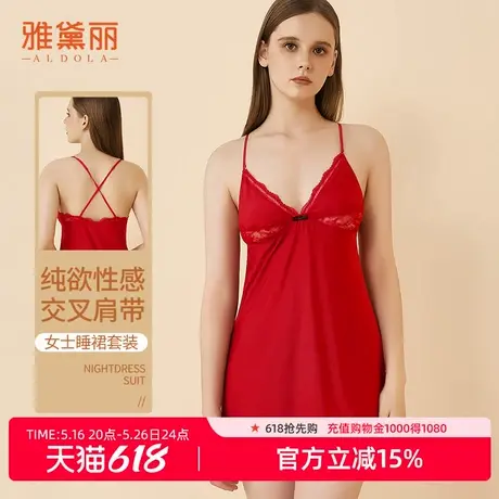 雅黛丽吊带睡裙内裤套装性感纯欲凉感丝滑透气舒适蕾丝显瘦显腿长商品大图