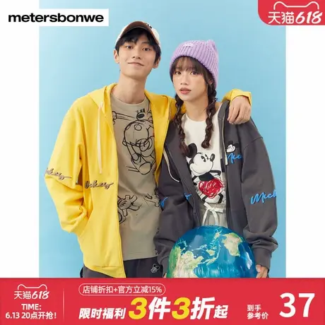 美特斯邦威夹克男春季新款时尚百搭迪尼米奇联名情侣开衫外套上衣商品大图