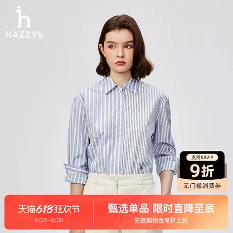 Hazzys哈吉斯宽窄条纹拼接宽松长袖衬衫女士春秋季时尚竖条纹衬衫图片