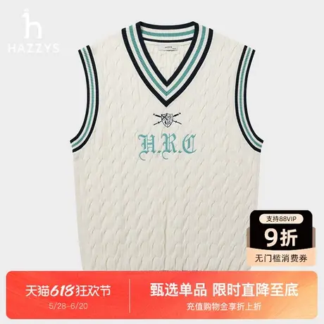 【商场同款】HAZZYS哈吉斯2025新款休闲针织衫V领马甲背心上衣男图片