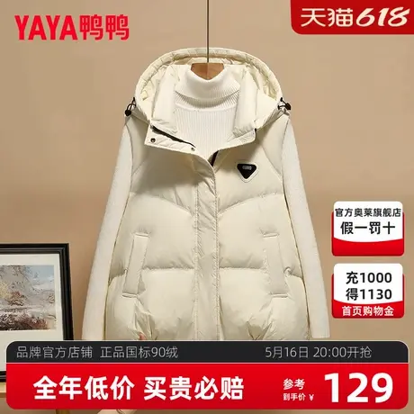 鸭鸭加绒加厚羽绒马甲女外穿短款2024秋冬新款无袖坎肩外套潮XJ图片
