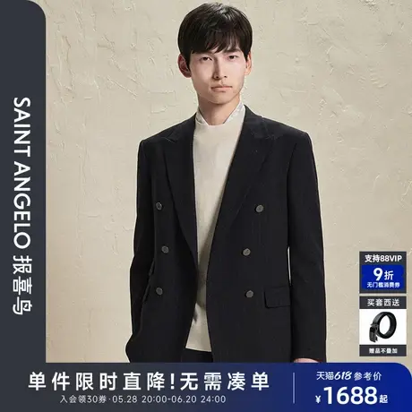 报喜鸟秋季新款男士时尚双排扣条纹西服上衣西装西裤裤子星宇蓝商品大图