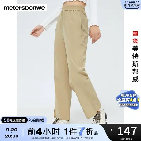 国货美特斯邦威女印字舒适直筒休闲裤休闲简约运动时尚长裤商品大图