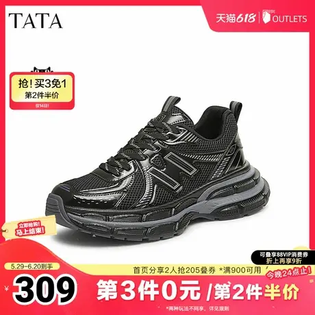 TATA他她厚底休闲老爹鞋男鞋黑色增高运动鞋2025夏季新款VMF01AM5商品大图