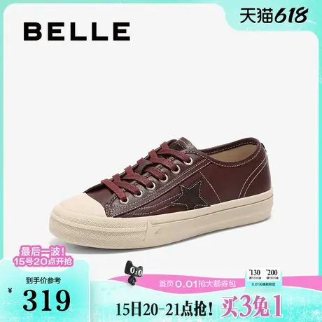 百丽女鞋子棕色板鞋2025新款春季百搭运动鞋平底休闲鞋B2374AM5图片