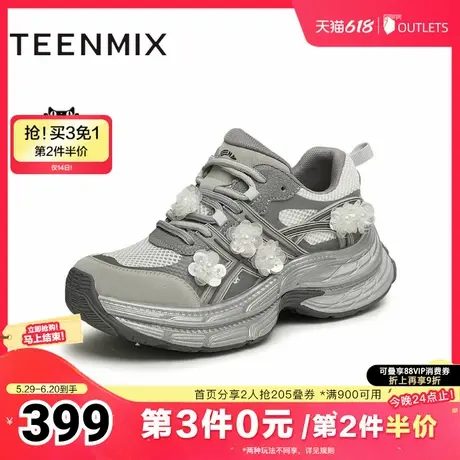 天美意2025夏新款商场同款休闲系带厚底日常女老爹鞋CG421BM5商品大图