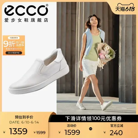 ECCO爱步小白鞋女 2025春新款真皮一脚蹬休闲板鞋 柔酷7号470853图片