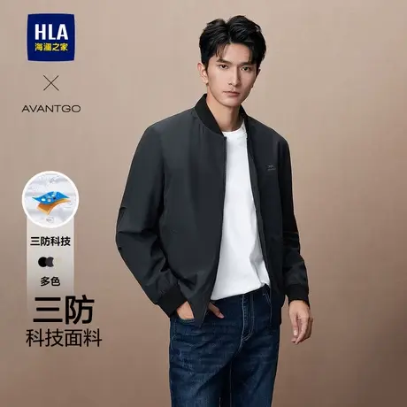 HLA/海澜之家轻商务经典夹克男25春季新三防棒球领印花外套男图片