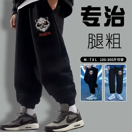 2025春秋款男生纯棉卫裤加绒休闲加肥加大码宽松骑行长裤显瘦男生商品大图