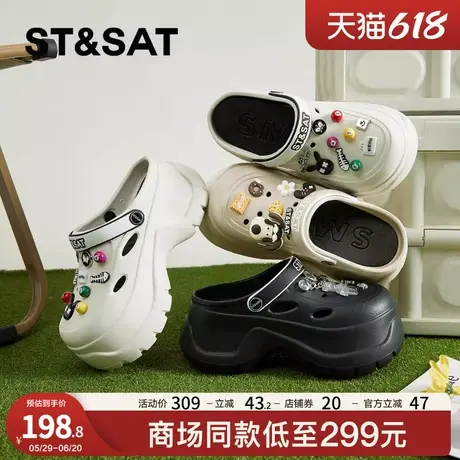 星期六时尚松糕底EVA洞洞鞋女2025新款夏季厚底增高两穿沙滩拖鞋商品大图