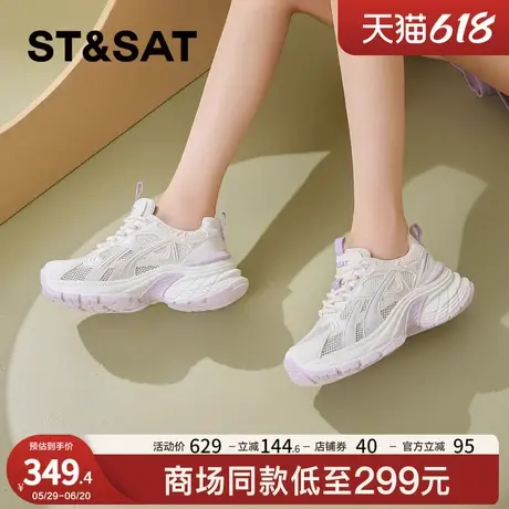 星期六网面透气老爹鞋女款复古软底轻便厚底运动休闲鞋增高6.5CM商品大图