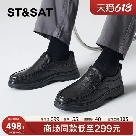 星期六男士豆豆鞋春秋新款透气休闲皮鞋英伦风商务鞋SSC3121027商品大图
