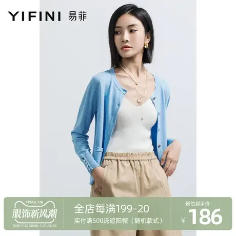 Yifini/易菲蓝色宽松毛织外套女2023春秋新款圆领两穿长袖针织衫商品大图