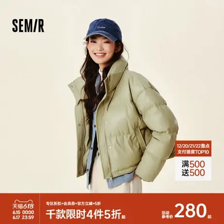 森马羽绒服女短款立领小个子优雅温柔2024新款冬宽松仿皮外套休闲图片