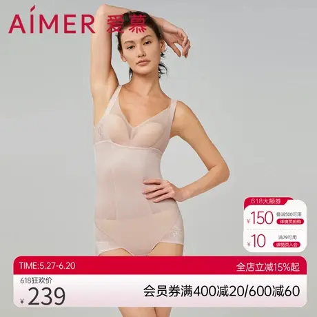 【轻塑型】爱慕加压收腹提臀塑形美体衣透气平角连体衣AM358961商品大图