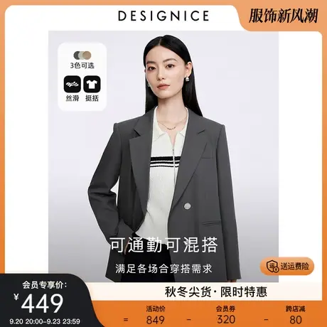 迪赛尼斯灰色西服2023秋季新款高级感通勤双排扣宽松西装外套女商品大图