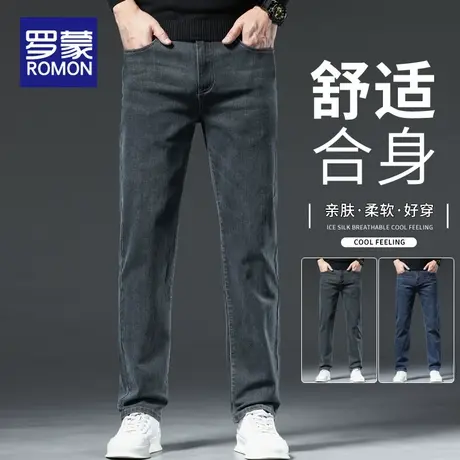 罗蒙牛仔裤男2025秋冬季新款男裤潮流男士修身直筒休闲长裤子男款商品大图