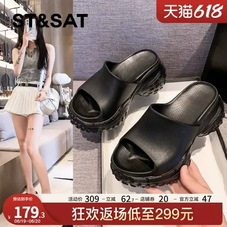星期六时尚厚底一字拖鞋女鞋外穿2025夏季新款网红踩屎感时尚凉鞋图片