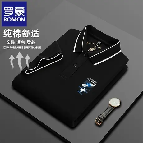 罗蒙轻奢纯棉短袖POLO衫T恤男夏季高端时尚刺绣商务翻领保罗衫N2Z图片