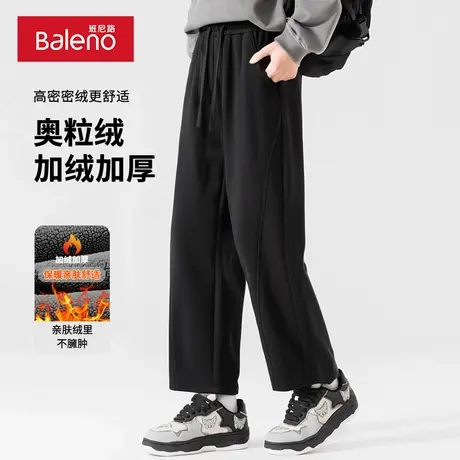 班尼路男生裤子冬季青少年休闲保暖直筒裤秋冬加绒加厚运动卫裤男商品大图