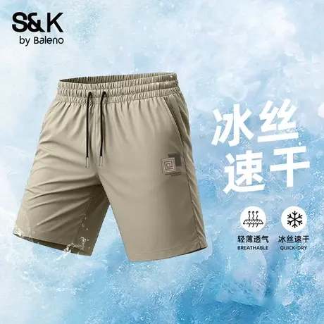班尼路S&K系列冰丝短裤男2025夏季透气吸汗空调裤凉感运动五分裤商品大图