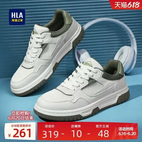 HLA/海澜之家男鞋新款夏季时尚百搭网面舒适休闲板鞋舒适小白鞋图片
