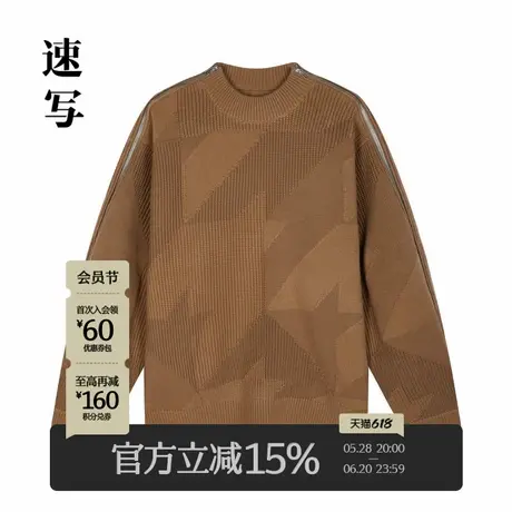 速写男装2024冬季新品休闲宽松毛衫千鸟格提花复古圆领套头上衣潮商品大图