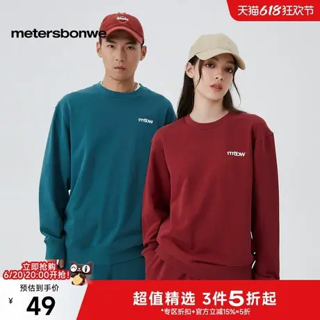 美特斯邦威舒适卫衣男女同款2025春季新款复古时尚情侣装套头上衣图片