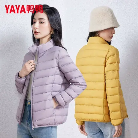 鸭鸭轻薄羽绒服女2024年秋季新款短款轻型保暖连帽时尚休闲外套商品大图