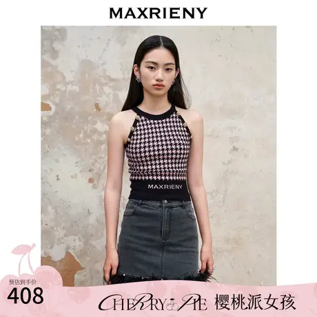 MAXRIENY甜辣y2k辣妹风针织套头背心吊带23秋冬新款内搭上衣小衫图片
