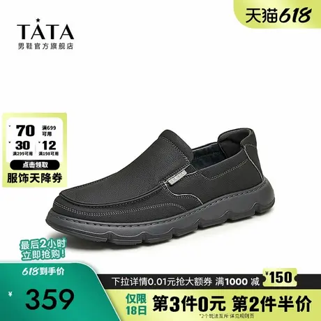 Tata他她商务休闲皮鞋男士一脚蹬乐福鞋爸爸鞋2024秋新款QFA01CM4商品大图