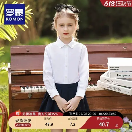 罗蒙女童纯棉白衬衫2025春秋季学院风圆领衬衣小女孩翻领纯棉洋气商品大图