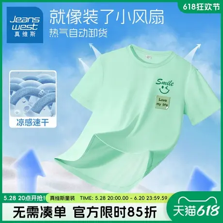 真维斯童装男童夏季短袖t恤儿童户外速干运动衣服男大童防晒半袖商品大图