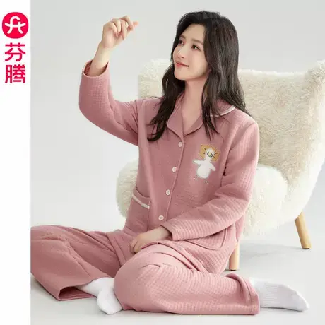 芬腾睡衣女秋冬季纯棉长袖薄款夹棉空气棉夹层2024新款家居服套装商品大图