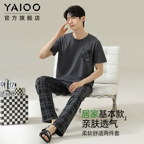 yaloo/雅鹿男士睡衣夏季短袖长裤家居服男款套装2025年新款可外穿商品大图