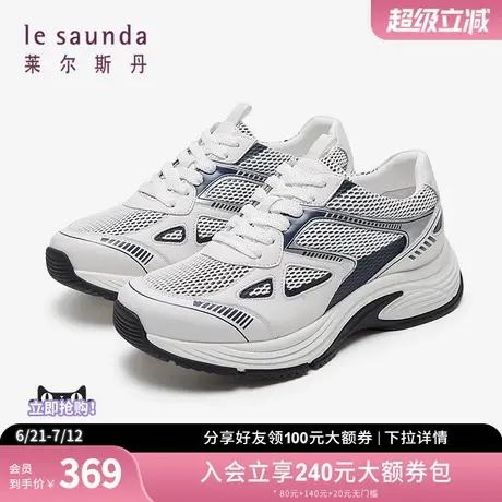 莱尔斯丹商场同款时尚休闲低帮厚底舒适系带运动男鞋5MM74201商品大图