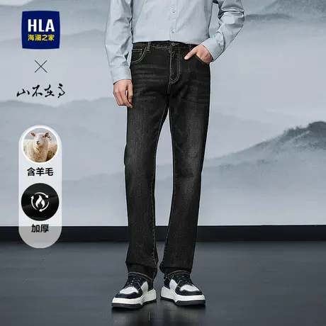 HLA/海澜之家山不在高系列牛仔裤25春秋新五袋款含羊毛加厚裤子男图片