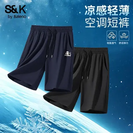 班尼路S&K速干五分裤男夏季凉感冰丝短裤男款宽松直筒运动休闲裤商品大图