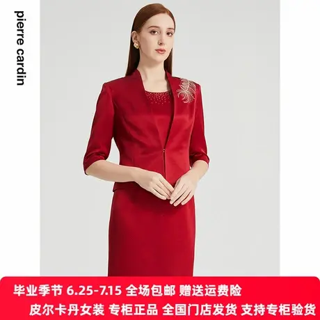 【皮尔卡丹女装】年春季新款端庄时尚宴会西服上衣【官方正品】图片