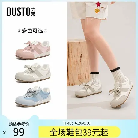 大东德训鞋女鞋2025春秋季新款平底低跟系带圆头拼色休闲鞋Q0121商品大图