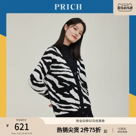 PRICH针织衫新品秋冬新款含绵羊毛条纹唐老鸭廓形宽松版上衣女商品大图