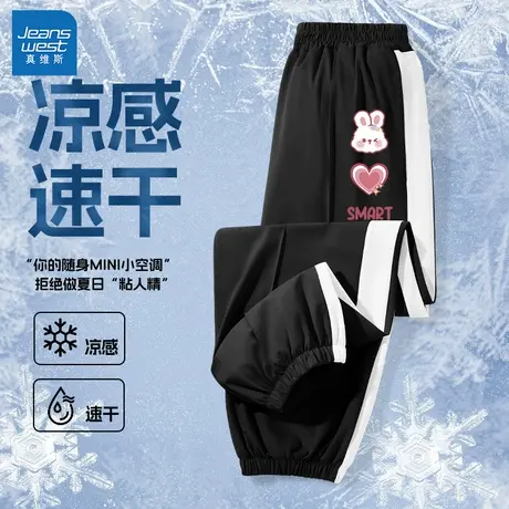 真维斯童装女童防蚊裤夏季薄款2025新款冰丝速干运动裤女儿童裤子图片