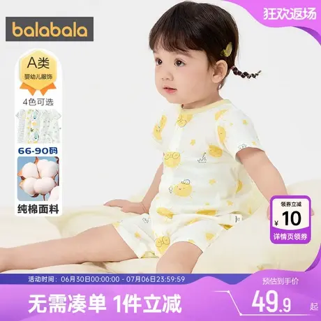 巴拉巴拉婴儿连体衣宝宝纯棉短袖爬服男童女童睡衣夏季衣服薄款孩商品大图