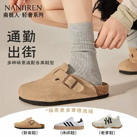 南极人无骨袜子女纯棉防臭吸汗中筒袜夏季薄款透气堆堆月子袜图片