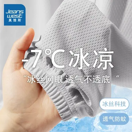 真维斯童装男童防蚊裤中大童夏装灰色网眼冰丝裤儿童裤子夏季新款图片