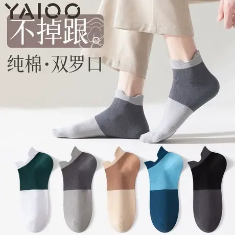袜子男士夏季薄款棉防臭吸汗运动船袜不掉跟裸氨男士短筒袜商品大图