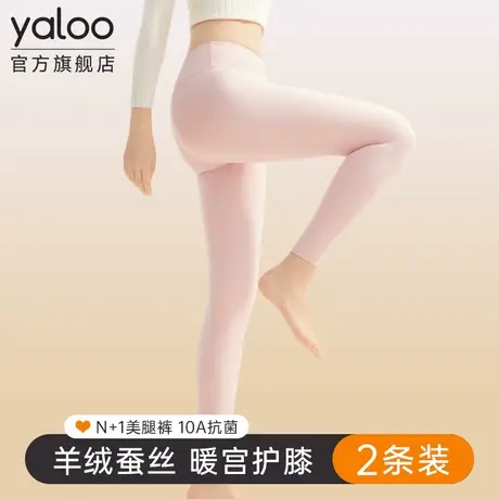 雅鹿暖宫保暖裤女士秋冬季薄款内穿秋裤打底羊绒德线裤毛绒裤高腰商品大图