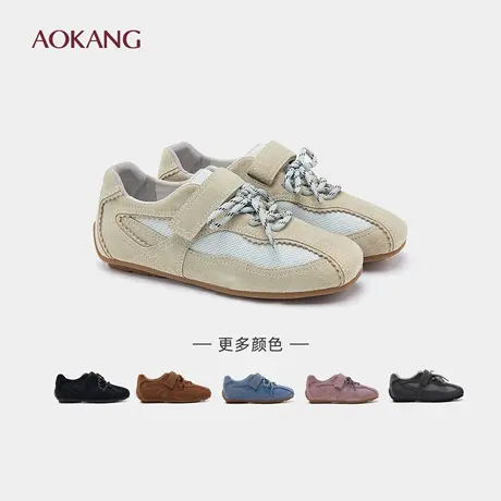 奥康 女鞋春秋新款休闲舒适芭蕾德训鞋女复古板鞋百搭赛车鞋图片