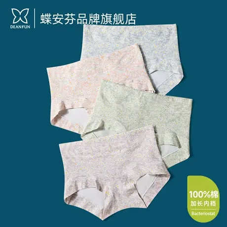 蝶安芬中高腰女士内裤纯棉抗菌裆短裤头加长裆不夹臀小平角底裤衩商品大图