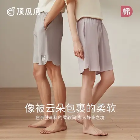 顶瓜瓜短裤睡裤家居裤情侣夏季款纯棉简约休闲系列情侣印花短裤商品大图